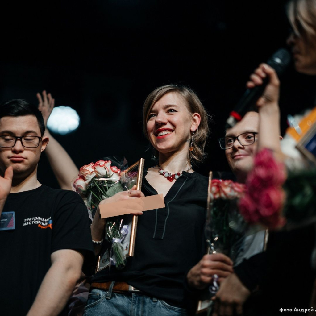 «Люди с синдромом Дауна. Право на будущее»
